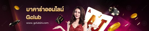 Baccarat Online