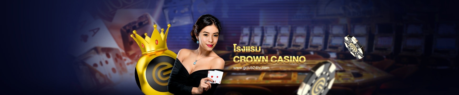 gclub24hr_casino_online_crown_casino_hotel