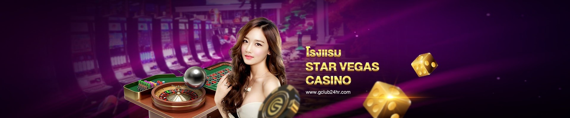 gclub24hr_casino_online_star_vegas_casino