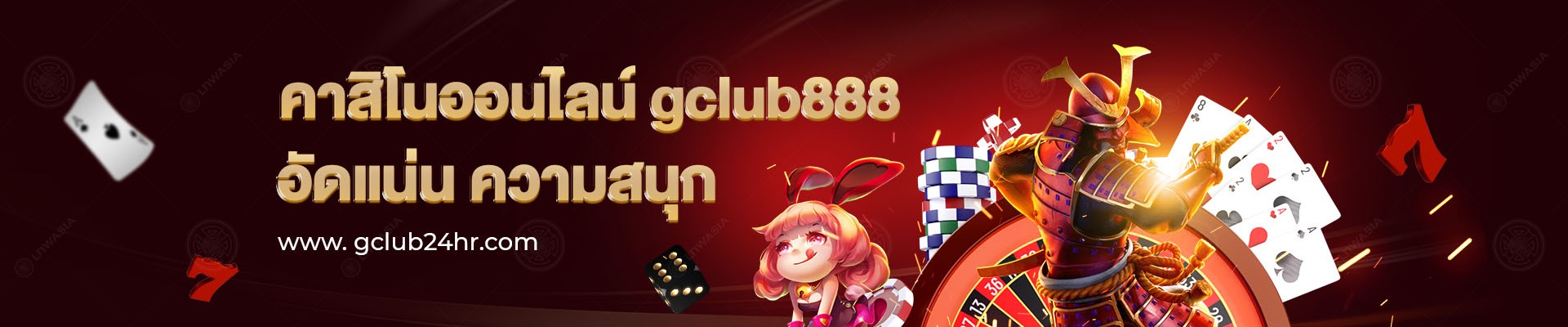 Gclub888