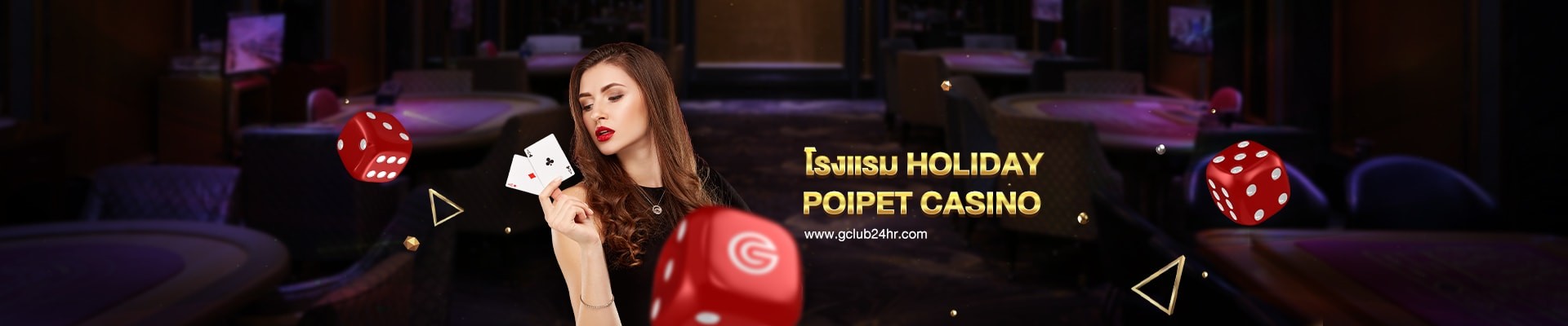 gclub24hr_casino_online_holiday_poipet_casino