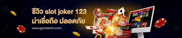 Slot Joker 123 Review