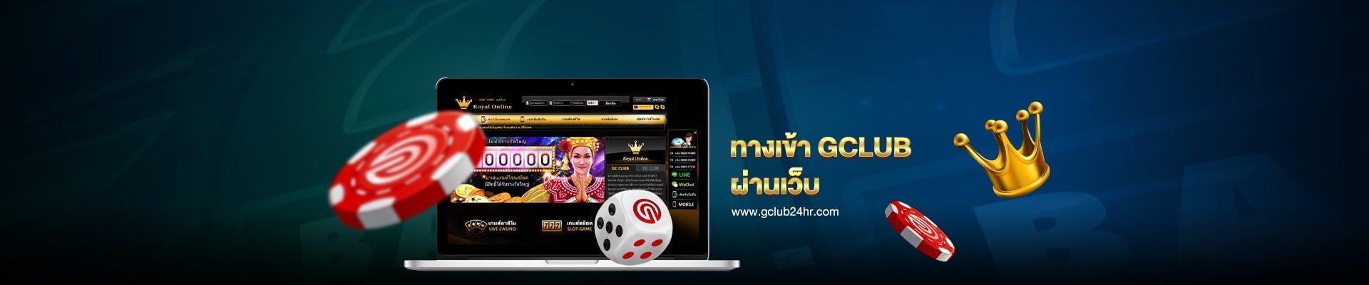 gclub24hr_casino_online_gclub