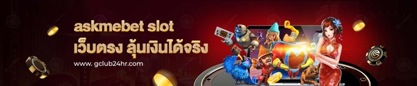 Askmebet Slot