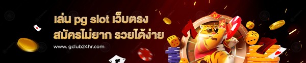 Play PG Slot Direct Website