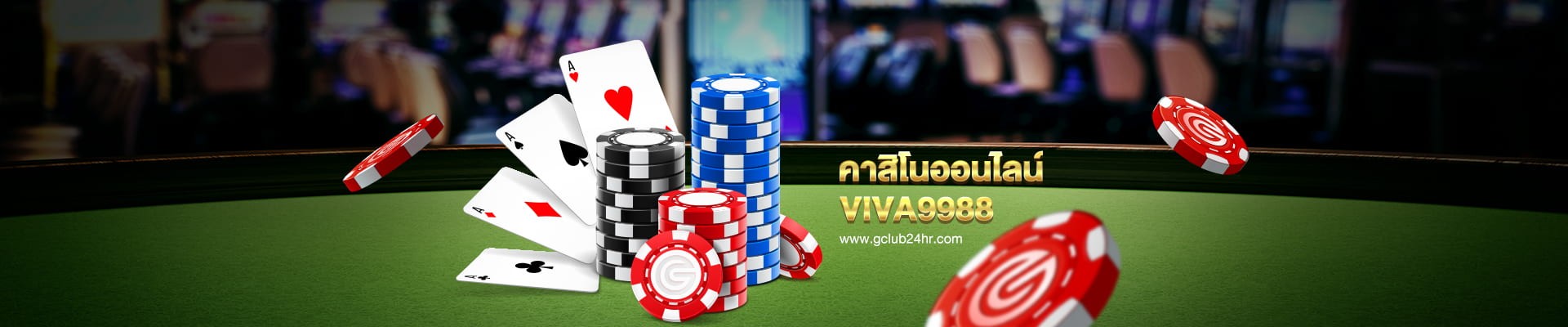 gclub24hr_casino_online_viva9988