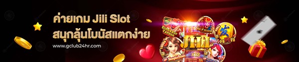 Provider Jili Slot