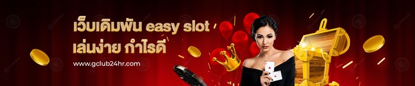 Easy Slot Betting Website