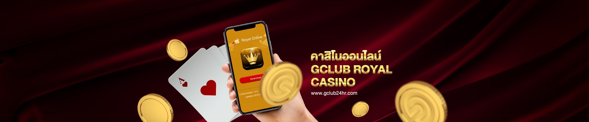 gclub24hr_casino_online_royal_casino