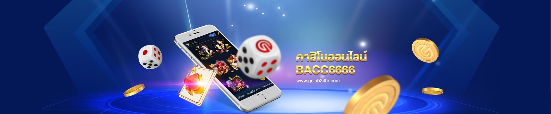gclub24hr_casino_online_bacc6666