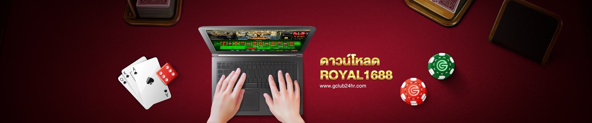 gclub24hr_casino_online_royal1688_download