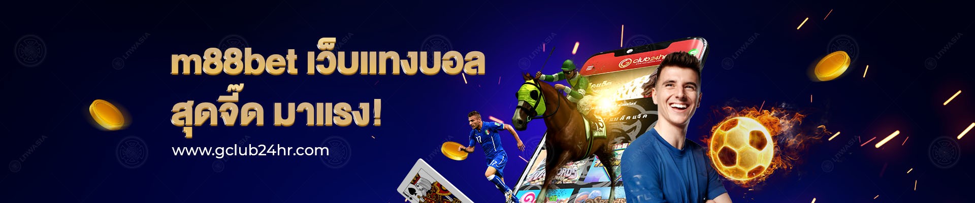 m88Bet Football Betting Website