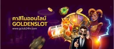 golden slot