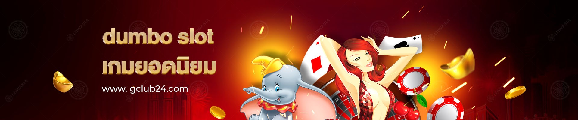 Dumbo Slot